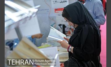 هفتمین روز نمایشگاه بین المللی کتاب تهران 30