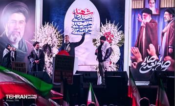 اجتماع بین‌المللی در تهران در حمایت از ایران و بیعت با رهبر جدید