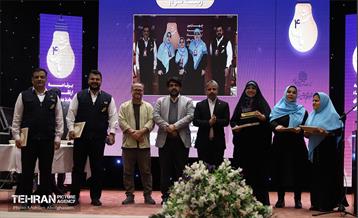 اختتامیه چهارمین دوره رویداد بارش 58