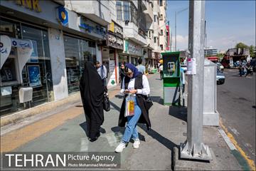 تهران، روزمرگی 17
