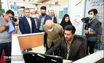 دومین روز از نمایشگاه شهرهای خواهر خوانده و توانمندی مدیریت شهری تهران