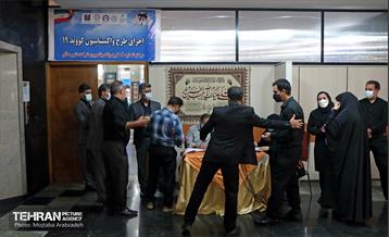 آیین افتتاح دومین مرکز طرح واکسیناسون کرونا 9