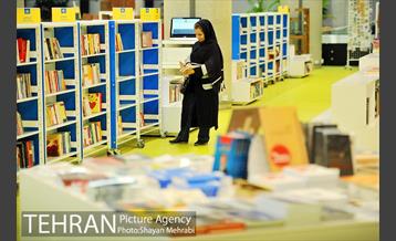 باغ کتاب تهران 12