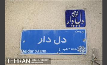 کوچه هایی با کاشی فیروزه ای 20
