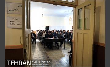 آزمون استخدامی شهرداری تهران‎ 24