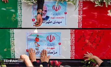 تشییع شهدای اقتدار ملی در تهران 30