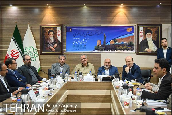 نشست گردشگری «آینه ری» 25