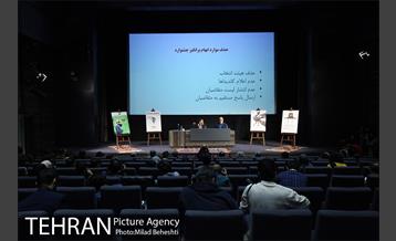 نشست خبری سی و پنجمین جشنواره جهانی فیلم فجر‎ 7