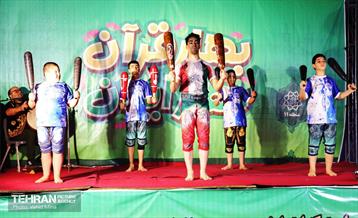 جشن «بهار قرآن، بهار ایران» 28