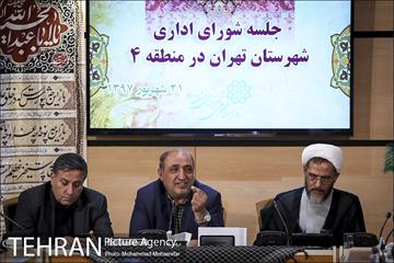 جلسه شورای اداری شهرستان تهران 16