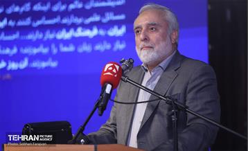 آیین رونمایی از کتاب «ایرانی بودن افتخار دارد» 12