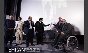 سومین روز سی و سومین جشنواره بین المللی فیلم کوتاه تهران‎ 1