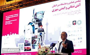 پنجمین همایش و نمایشگاه بین‌ المللی آتش نشانی و ایمنی شهری 37