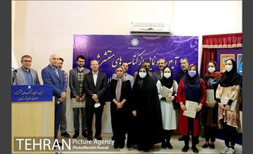 آیین رونمایی از  کتاب های سازمان نوسازی  17