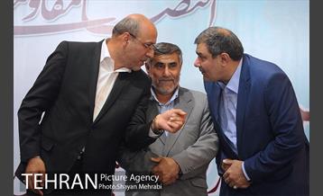 مراسم تکریم و معارفه مدیرعامل شرکت بهره برداری مترو تهران 27