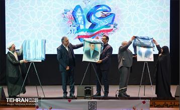 حضور علیرضا زاکانی در دانشگاه شهید بهشتی 18