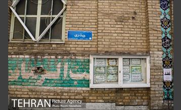 محله چیذر 10