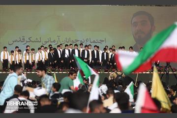 اجتماع نوجوانان آرمانی لشکر قدس 28