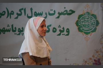 جلسه قرارگاه اجتماعی شهرداری منطقه 8 14