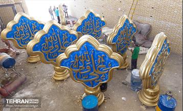 نصب المان های غدیر در سطح شهر تهران