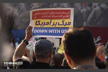 تجمع مردمی«ایران؛ ذوالفقار علی» - 5 8