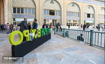 نمایشگاه ایران فارما  23