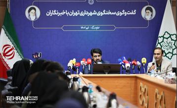 گفت‌وگوی سخنگوی شهرداری تهران با خبرنگاران 28