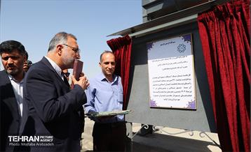 آیین افتتاح کارخانه آسفالت غرب 13