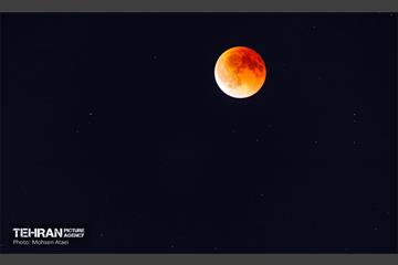 ماه خونین بر فراز تهران - 2 9
