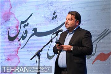اختتامیه نخستین کنگره بین الملی شعر قدس 14