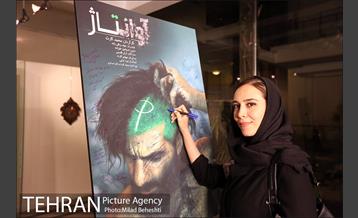 نمایش ویژه مستند آوانتاژ در فرهنگسرای ارسباران‎ 24