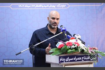 آیین افتتاح همراه‌سرای پناه 5