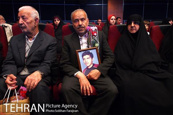 جشن " پدر مهربانی " 4