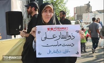 تجمع مردمی«ایران؛ ذوالفقار علی» - 4 10