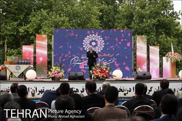 آئین اختتامیه نخستین نمایشگاه فرهنگ وهنر تهران 14