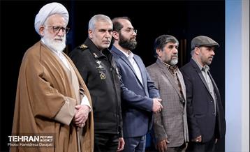 آیین تجلیل از ناشران آثار مادران و همسران شهید 18