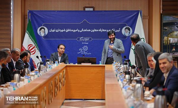 مراسم تکریم و معارفه معاون امور مناطق شهرداری تهران 29