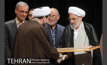 مراسم تکریم و معارفه معاون امور اجتماعی و فرهنگی شهرداری تهران 39