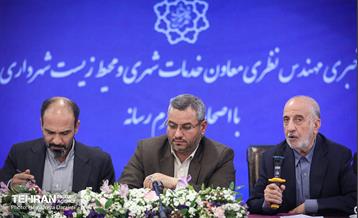 نشست خبری معاونت خدمات شهری و محیط زیست شهرداری تهران  12
