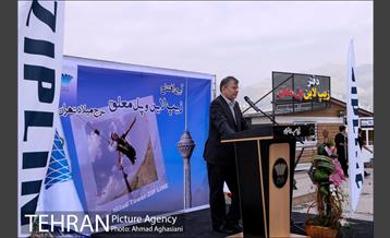 افتتاح زیپ لاین و پل معلق برج میلاد 3