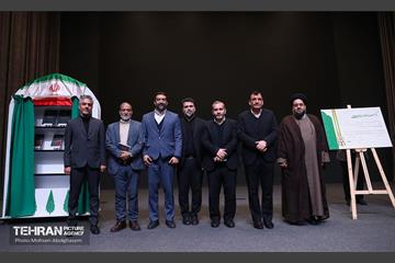 افتتاح اولین دوره توانمندسازی شهرداران نواحی 1
