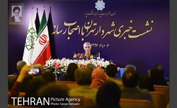 نشست خبری شهردار تهران با اصحاب رسانه 3