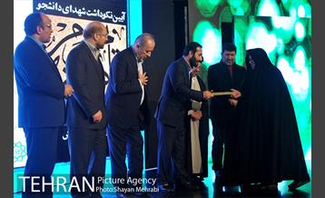 مراسم تکریم شهدای دانشجو تحت عنوان " از هویزه تا حرم" با حضور دکتر قالیباف 35