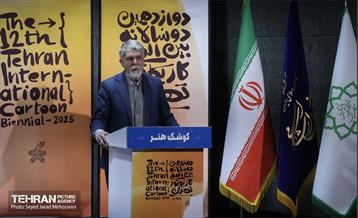 اختتامیه دوازدهمین دوره دوسالانه بین‌المللی کاریکاتور تهران 16