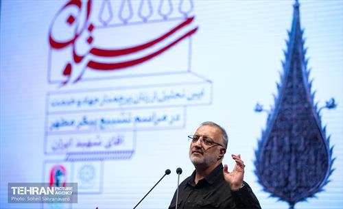 آیین تجلیل از زنان پرچمدار جهاد و خدمت