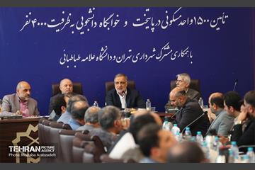 نشست هم‌اندیشی شهردار تهران با مدیران دانشگاه علامه طباطبایی 10