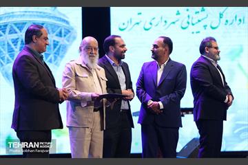 جشن خانواده اداره کل پشتیبانی شهرداری تهران 27