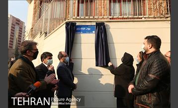 آیین پلاک کوبی خیابان و رونمایی از سردیس منصور پورحیدری‎ 19