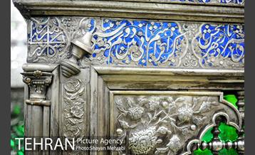 آئین غبارروبی آرامگاه مطهر حضرت عبدالعظیم حسنی(ع) 33