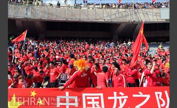 تماشاگران دیدار دو تیم ایران و چین